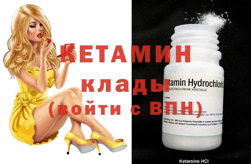 КЕТАМИН ketamine  Бугуруслан 