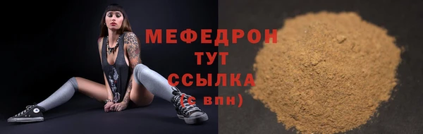 spice Бугульма