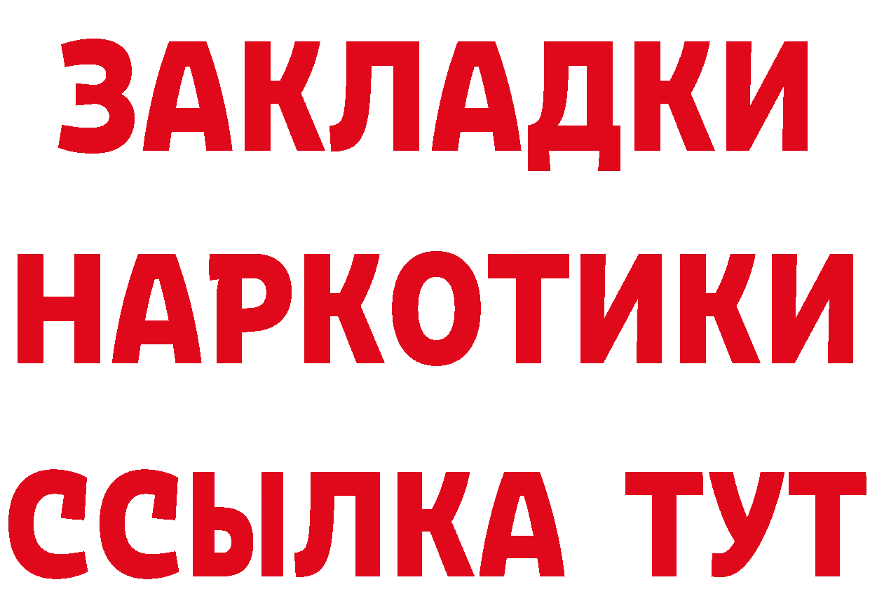 Метамфетамин пудра вход это MEGA Бугуруслан