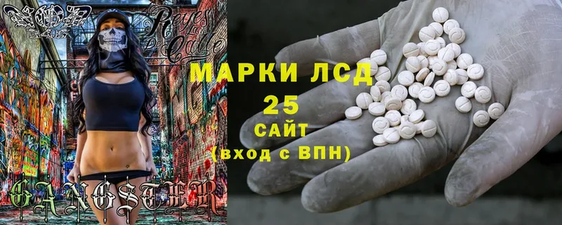 купить   Бугуруслан  Лсд 25 экстази ecstasy 