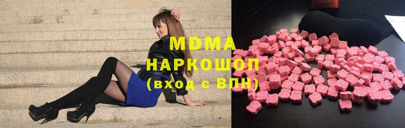 дарк нет формула  Бугуруслан  MDMA Molly 